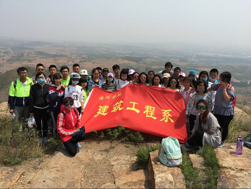 地信学生秦皇岛实习