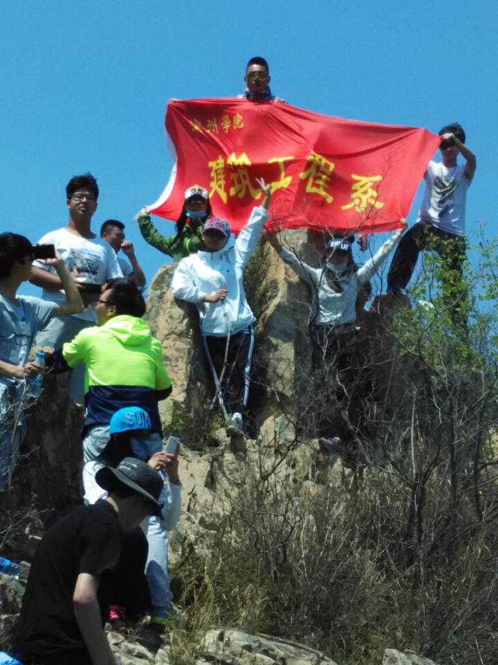 地信学生秦皇岛实习